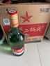 红星二锅头 大二 清香型白酒 56度 500ml*6瓶 非原箱 纯粮口粮酒 实拍图