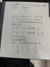 汉王（Hanvon）【新品】手写电纸本N10Pro二代10.3英寸电子书阅读器墨水屏电纸书笔记本智能办公本平板电脑128G 实拍图