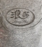 浪莎2件男士背心男纯棉中老年老头透气夏季汗衫跨栏吊带运动打底杉 【纯棉透气】白色+麻灰色 2XL 实拍图