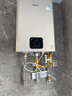 林内（Rinnai）【鲸吨吨蓝鲸】20L燃气热水器【国家补贴】零冷水大水量20GD61R（JSQ40-GD61R） 实拍图