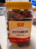 好想你沙特大椰枣500g/罐 黑椰枣蜜饯果干休闲零食蜜枣子 实拍图