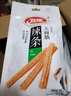 卫龙【黄子弘凡同款】辣条小龙虾大面筋50g怀旧小零食办公室休闲零食 实拍图
