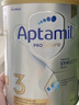 爱他美（Aptamil）白金澳洲版 幼儿配方奶粉 3段(12-36个月) 900g 澳洲白金 实拍图