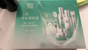百雀羚（PECHOIN）套装礼盒肌初致臻水乳霜眼霜面膜抗皱紧致品质国货生日礼物 实拍图