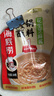 海底捞 火锅蘸料量贩装 原味芝麻酱120g*4 组合装 烧烤家用调味料芝麻酱 实拍图