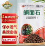 德沃多肥料 碳球陶粒5L(8-10mm) 花盆垫底拌土回填保水透气水培无土栽培基质 实拍图