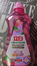 立白白桃APG洗洁精220g A类果蔬奶瓶洗洁剂洗碗液洗涤灵高效去油除味 实拍图