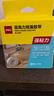 得力（deli）强力纳米胶带无痕双面胶透明胶 30mm*3m 升级防尘泡壳 车用家用 水洗可重复使用 1卷 33601 实拍图