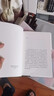 余华作品 活着（精装版，余华代表作，易烊千玺推荐阅读 新版）小说 实拍图