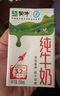 蒙牛【新鲜日期】全脂纯牛奶250ml*24盒 送礼盒装 电商定制 实拍图