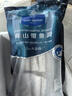 1号会员店冷冻舟山实心带鱼段(400g*3袋) 1.2kg 无内脏 地理标志 鱼类生鲜 实拍图