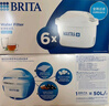 碧然德（BRITA） 家用滤水壶 净水壶滤芯 Maxtra 多效滤芯 6枚装 实拍图