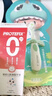 恐龙医生（PROTEFIX）儿童牙膏1-3-6岁无氟0添加婴儿牙膏50g+宝宝训练牙刷+漱口杯3件套 实拍图