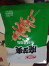 卫龙魔芋爽辣条休闲小零食酸辣味素毛肚180g/袋约12小包即食小吃 实拍图