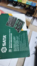 世达（SATA）38件棘轮扳手套装骑行工具盒螺丝刀套装工具箱摩托车维修05498 实拍图