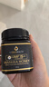 蜜兰达（NZGOLDHEALTH）新西兰原装进口 麦卢卡蜂蜜UMF15+ 250g 送父母送礼长辈生日礼品 实拍图