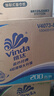 维达（Vinda）有芯卷纸 蓝色经典4层160克*27卷 厚韧耐用 卫生纸卷筒纸纸巾整箱 实拍图