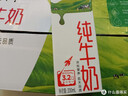 蝶泉新希望邓川纯牛奶250g*24盒整箱 国家地标产品 学生营养早餐奶  实拍图