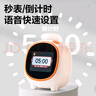 得力（deli）AI智能闹钟学生电子计时器线上对教学时间管理多功能计时器闹钟 白色LE111 实拍图
