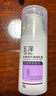 玉泽（Dr.Yu）舒缓修护调理乳霜50g (乳液面霜补水保湿滋润) 实拍图