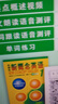 新概念英语1基础学习套装 学生用书+练习册（智慧版 套装共2册 附要点概述视频、课文音频、单词跟读、单词练习、课文朗读语音测评）零起点入门 零基础自学 中小学英语 外研社 实拍图