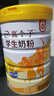 伊利高个子全聪高钙高锌学生奶粉 儿童6-14岁 营养早餐 DHA+ARA 900g 实拍图
