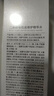 仁和匠心二裂酵母精华水乳套装 补水保湿爽肤水舒缓乳液油皮修护秋冬男女 实拍图