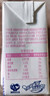 完达山牛奶脱脂纯牛奶纯奶0脂肪生牛乳 200ml*24盒礼盒装 实拍图