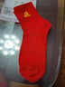 浪莎本命年袜子男100%纯棉2026马年结婚喜庆大红色中筒情侣款全棉女袜 马年鸿运【情侣款】 2双 均码 实拍图
