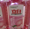 立白APG洗洁精1.38kg*3瓶天然薄荷清香食品可用高效去油除味 实拍图