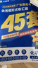 金考卷45套【新高考+20省专版任选】天星教育2026高考金考卷高考45套高三冲刺模拟试卷汇编数学英语语文物理化学生物必刷卷高考真题模拟卷 广东省 化学 实拍图