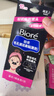 碧柔（Biore）女士毛孔清洁鼻贴膜温和不刺激有效去黑头 撕拉式鼻膜10片装 实拍图