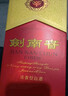 剑南春 水晶剑 52度 500ml*2瓶  双支礼盒 浓香型白酒 实拍图