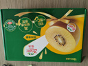 佳沛（zespri）新西兰  阳光金奇异果18粒礼盒优选果单果约101-124g 猕猴桃水果 实拍图