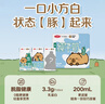 三元小方白脱脂纯牛奶整箱200ml*24盒 0脂肪 健身伴侣 实拍图