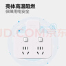 公牛（BULL）转换插头/品字形一转二插座/无线转换插座/电源转换器 适用于卧室、厨房 2位分控开关插座  实拍图