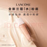 兰蔻养肤柔光粉底液 PO-01 5ml 实拍图