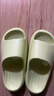 朴西新款EVA踩屎感厚底拖鞋女士居家室内情侣拖鞋男 黄色 39-40 实拍图