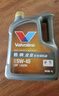 胜牌（VALVOLINE）金皇CBA联名 全合成机油 汽机油 发动机润滑油5W-40 SP级 A3B4 4L 实拍图