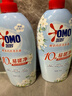 奥妙【新一代内衣洗衣液】10s去血渍 杀菌抑味去除HPV小苍兰香 750G*2 实拍图