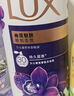 力士（LUX）依兰香沐浴露 幽莲魅肤馥郁香氛精油沐浴乳1000g 持久留香 实拍图