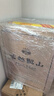 古越龙山 雕王 半甜型 绍兴黄酒 2.5L 单坛装 实拍图