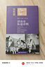 在民国城市老地图庋藏系列套装共10册 南京北京成都天津上海汉口昆明重庆济南广州民国老地图 复古地 实拍图