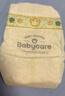 babycare山茶轻柔婴儿拉拉裤试用装XL码3片+小N卫生巾240mm*1片*4包 实拍图