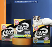 艾禾美（Arm&Hammer）铁锤猫砂黑盒蓝标28磅 实拍图