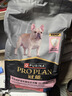 冠能狗粮成犬皮肤呵护成犬狗粮全价2.5kg 配方升级 新老包装随机发货 实拍图
