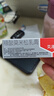 艾洛松糠酸莫米松乳膏 0.1%(10g:10mg)* 10g用于湿疹神经性皮炎异位性皮炎皮肤瘙痒 实拍图