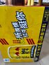 红牛（RedBull）维生素牛磺酸饮料 250ml*12(250ml*6*2)罐 功能饮料 实拍图
