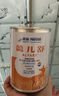 雀巢健康科学蔼儿舒 无乳糖 乳蛋白深度水解配方食品 0-12月适用 400g正品保证 实拍图