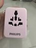 飞利浦（PHILIPS）侧插转换插头全球通用含USB两口插头国际旅行插座英欧美澳标德国日本新加坡韩国中国香港适用粉 实拍图